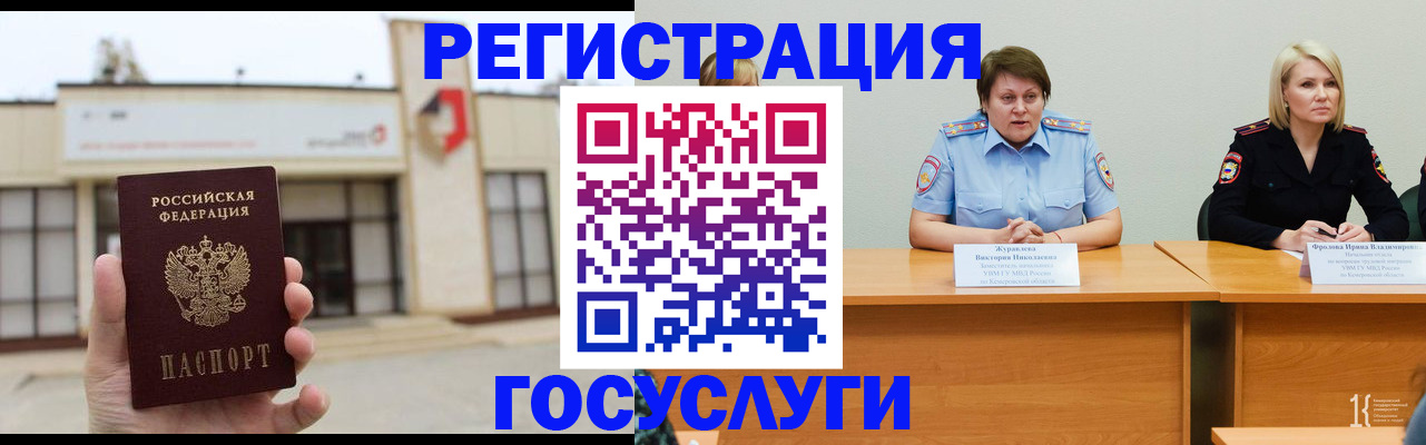 пропишу в квартире в Лебедяни