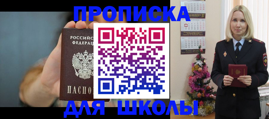 регистрация для дет. сада в Лебедяни